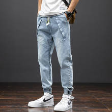 Мужские мешковатые джинсы до щиколотки, уличные джинсы для бега, джинсовые шаровары, 2021 6XL 7XL 8XL, весна-лето размера плюс 2024 - купить недорого