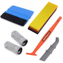 FOSHIO vinyl wrapping tool Magnet Stick Squeegee Carbon Fiber Film Install scraper with finger sleeve cover Auto Car Accessories 2024 - buy cheap