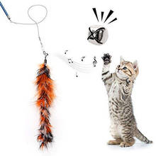 Интерактивная игрушка для кошек, перьевая палочка, палочка для домашних животных, выдвижной питомец, запасной колокольчик, товары для котят 2024 - купить недорого