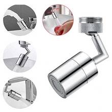 New 720 Degree Universal Splash Filter Faucet Spray Head Anti Splash Filter Faucet Movable Kitchen Tap Nozzle Sprayer Party Gift 2024 - buy cheap