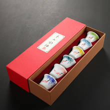 Cerâmica pintados à mão estilo chinês 6 pacote casa kung fu chá preto jin jun mei oolong teaware caixa de presente frete grátis 2024 - compre barato
