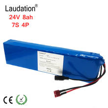 Laudation 24V батарея 24V 8ah литиевая батарея для электрического велосипеда с 15A B M S для электрического велосипеда с мотором менее 350W 2024 - купить недорого