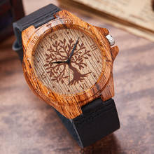 Reloj de pulsera de cuero suave para hombre y mujer, pulsera de mano de cuarzo con diseño creativo de árbol de la vida, imitación de madera, 7 colores 2024 - compra barato