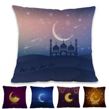 Islamic Muslims Crescent Moon Sign Pattern Throw Pillow Case Home Sofa Room Mosque Decorative Cushion Cover 45x45cm 2024 - buy cheap