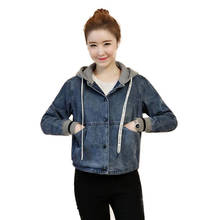 Denim Short Jackets Female 2021Spring Autumn New Loose Hooded Jeans Coat Women Wild Single-Breasted Cowboy Jacket Lady Top A247 2024 - buy cheap