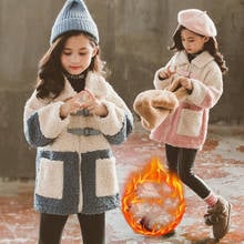 Casaco escolar infantil, blusa de lã quente para festa, inverno/outono/azul/rosa, grosso, macio, traje externo para crianças, festa, outono, novo, 2021 2024 - compre barato