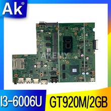 AK X541UJ i3-6006 CPU GT920M 2GB на борту 8GB RAM DDR4L для Asus X541UJ X541UVK Материнская плата ноутбука 100% протестировано 2024 - купить недорого