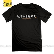 I am Satoshi Nakamoto Cryptocurrency Mens Black T Shirts Tops Short Sleeves 100% Cotton Graphic T-Shirt Crew Neck Popular Tees 2024 - buy cheap
