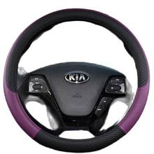 Fundas de volante de coche deportivo, accesorios de protección para volante de coche V70 C3 I30 2024 - compra barato