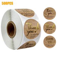 500pcs/roll Thank You Labels Stickers Gold Foil Stickers Scrapbook Handmade Round Labels Sticker Food Envelope Gift Pack Deco 2024 - buy cheap