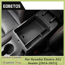 Подлокотник коробка для хранения Hyundai Elantra 2016 2017 2018 2019 AD Avante укладка Tidying Elantra автомобильный Органайзер аксессуары 2024 - купить недорого