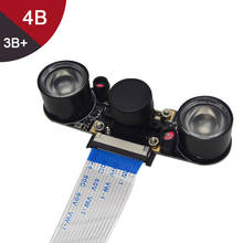 Raspberry Pi 4 Night Vision Fisheye Camera 5MP OV5647 130 Degree Focal Adjustable Camera +case for Raspberry Pi 3 Model B Plus 2024 - buy cheap