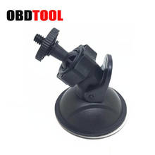 4mm Screw Head Vehicle Recorder Suction Cup Bracket Holder Universal Car Motor GPS Dvr DV Camera Monitor Stand Base Camera Mount 2024 - buy cheap