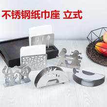 Kitchen Storage Stainless Steel Restaurant Hollow-Out Rack Seat type Sheet Napkin Paper Tissue Boxes Dispenser Table Decoration 2024 - buy cheap