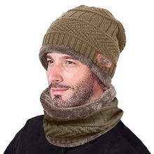 Зимняя вязаная шапка, шарф, набор для мужчин, теплая утолщенная флисовая вязаная шапочка, набор шарфов, одноцветная вязаная ветрозащитная Лыжная шапка, шарф-кольцо 2024 - купить недорого