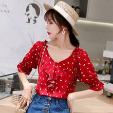 Camisa feminina gola v floral coração, moda coreana verão manga curta vintage 2024 - compre barato