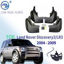 FIT FOR LAND ROVER DISCOVERY 3 2004 2005 2006 2007 2008 LR3 MUDFLAPS MUD FLAP SPLASH GUARD MUDGUARDS FENDER ACCESSORIES 2024 - buy cheap