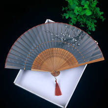 Китайский классический небольшой складной Шелковый веер, винтажный веер для дам, бамбуковый веер для танцев, Японский складной веер 2024 - купить недорого