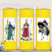 Desplazamiento decorativo de retratos de Zhuge Liang, Liu Bei, Guan Gong, Zhang Fei, Lu Bu, Cao, Sima Yi general Wu Hu (personalizado) 2024 - compra barato