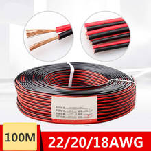 50/100m 2Pin LED cableS 22/20/18AWG,copper Red black cable 18-22AWG extension wire For LED Strip,PVC insulated Electronics wire 2024 - купить недорого