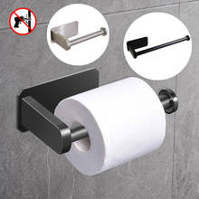 Stainless Steel Toilet Paper Roll Holder Kitchen Wall Towel Storage Rack Bathroom Tissue Hanger 2024 - buy cheap