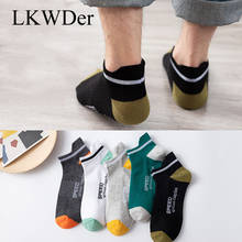 LKWDer 5 Pairs Mens Socks Summer Thin Breathable Cotton Socks Low Cut Shallow Mouth Men Socks Sports Breathable Calcetines Meias 2024 - buy cheap