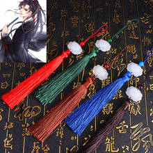 Grandmaster of Demonic Cultivation MDZS Wuxian, colgante de flauta Untamed, borlas, accesorios para disfraces de Cosplay 2024 - compra barato