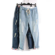 2020 New Fashion Summer Ladies Elastic Jeans Women Casual Denim Trousers Female Oversized Harem Pants 2024 - buy cheap