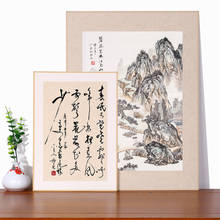 Antique Thicken Xuan Paper Half-Ripe & Raw Rice Paper Jam Brush Calligraphy Practice Mupi Hemp Creation Paper Hard Cards 2024 - buy cheap