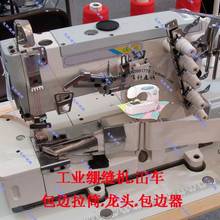 Industrial sewing machine stretch sewing machine bucket car pull cylinder for wrapping hem edge sewing aid pull cylinder 2024 - buy cheap