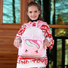 Розовые разноцветные школьные сумки с блестками для девочек, детских садов, детские дорожные сумки, рюкзак, школьный рюкзак, рюкзаки с единорогом 2024 - купить недорого