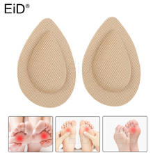 EiD Cotton Arch Support Pads for Flat Foot Heel Orthotic Insoles Pain Relief Orthopedic Corrector Cushion Shoes Pad Inserts 2024 - buy cheap