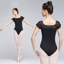 Балетное трико для женщин, танцевальный костюм с коротким рукавом, кружевное сращивающееся нейлоновое трико, одежда для взрослых, балерины, черная танцевальная одежда 2024 - купить недорого