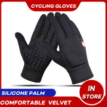 Зимние велосипедные перчатки для мужчин и женщин, Нескользящие мотоциклетные ветрозащитные велосипедные перчатки, удобные черные горные велосипедные перчатки с закрытыми пальцами 2024 - купить недорого