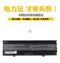 11.1V4400mah подходит для Dell Inspiron 1464 батарея 1564 1764 JKVC5 P09G um3 P08F TRJDK UM5 UM6 P07E 10,8 V Аккумулятор для ноутбука 2024 - купить недорого