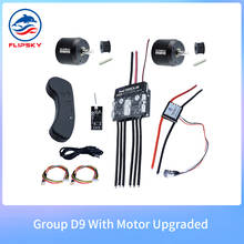 Group D9 Electric Skateboard DIY Parts DC Motor VESC VX1 Remote Anti Spark Switch Electric Bike Motor ESC Speed Controller ESK8 2024 - buy cheap