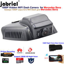 Jabriel car dvr Dash camera for Mercedes benz E180 E200 E250 E260 E300 w211 w212 GLK260 GLK300 GLK350 1080P 2K Night Vision Wifi 2024 - buy cheap