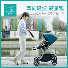 Stroller High Landscape Light Can Sitting and Lying Folding Two-way Baby Newborn Children's Stroller 2024 - buy cheap
