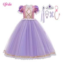 Disfraz de Rapunzel con diadema para niña, traje de fiesta de cumpleaños, Reina de la nieve, Sofía 2024 - compra barato