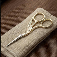 Vintage Style Antique Design Embroidery The Crane Sewing Scissors 2024 - buy cheap