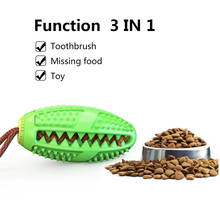 Dog Rope Ball Pull Toy With Suction Cup Chew Tug Toys Dog Toothbrush Teether Chew Toy Food Leak Bite-resistant Pet Supplies 2024 - buy cheap