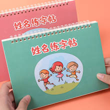 New Chinese Name Characters Reusable Groove Calligraphy Copybook for children Erasable pen Learn hanzi Adults Art writing books 2024 - buy cheap