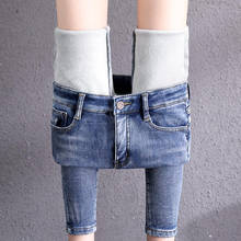 Inverno quente jeans mulher 2020 de cintura alta casual veludo senhoras calças femininas pantalon jeans para calças femininas plus size 2024 - compre barato