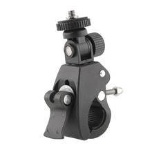 Camera Handlebar Mount for Camera Bicycle Handlebar Mount 1/4 Screw Clamp Bracket Tripod For Gopro Camera DV 2024 - buy cheap