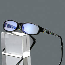 Ульсветильник кие квадратные женские очки для чтения с защитой от сисветильник, компьютерные очки для пресбиопии, очки для чтения, от 1,0 до 4,0 2024 - купить недорого