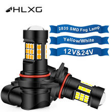 HLXG 9005 9006 LED Auto Fog Light Yellow White H8 H9  HB4 HB3 Car Automobile Bulb Lamp 12V 36W 6000K 3000K Fog Lamp H11 LED 2024 - buy cheap