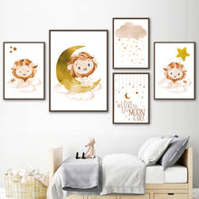 Dibujos animados de León, luna, estrella, nube, lluvia, arte de pared para guardería, pintura en lienzo, carteles nórdicos e impresiones, imágenes de pared, decoración para habitación de bebés y niños 2024 - compra barato