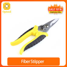 High Quality Fiber Optic Kevlar Scissors Aramid Cutter FTTH Tools Jumper Wire Patch Cord Pigtail Free shipping 2024 - buy cheap