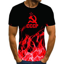 Новинка 2021, модная мужская футболка с 3D принтом CCCP, мужская и женская спортивная футболка с коротким рукавом, летняя популярная футболка 2024 - купить недорого
