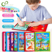 1Set Montessori Coloring Book Doodle & Magic Pen Painting Drawing Board For Kids Toys Magic Water Drawing Book Birthday Gift 2024 - купить недорого